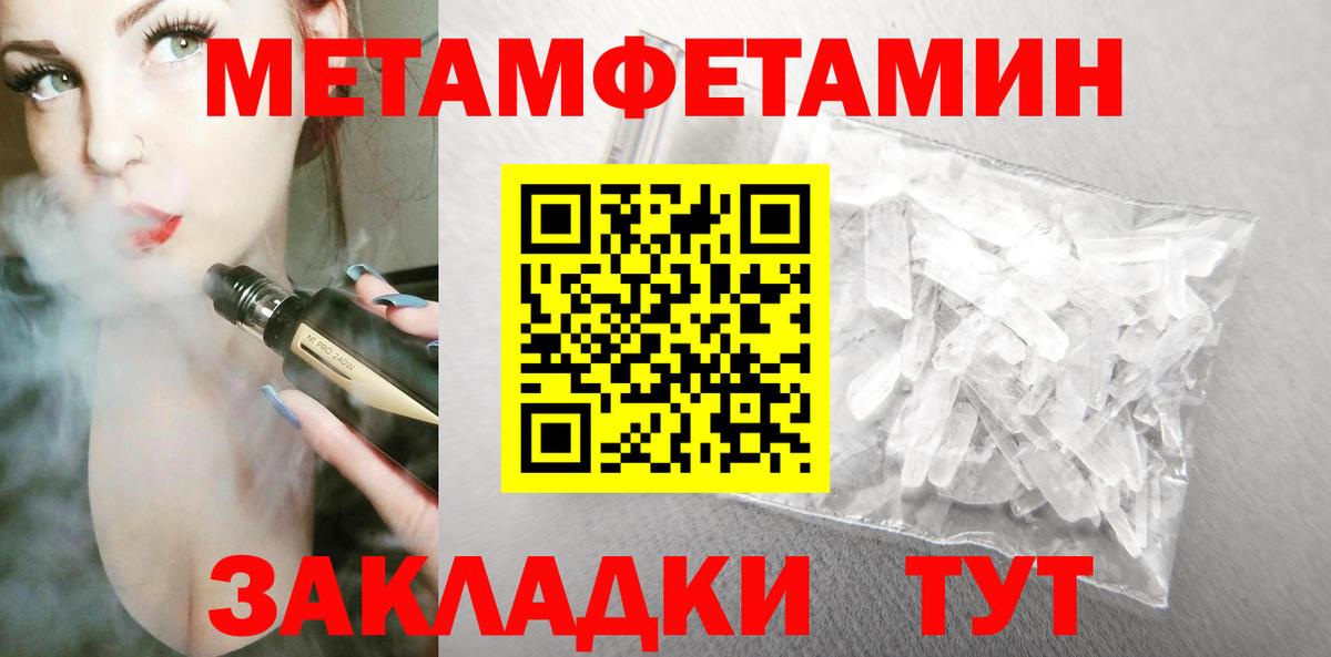 АМФЕТАМИН 98% Рубцовск