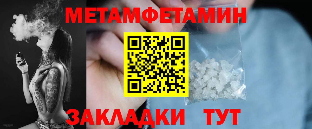 Amphetamine 98%  Вход с VPN  Рубцовск 