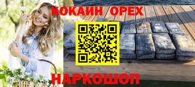 ECSTASY Партизанск