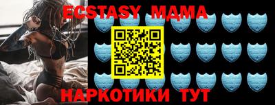 МДМА Первоуральск