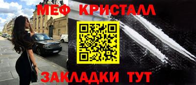 МДМА Первоуральск
