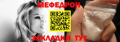 МДМА Первоуральск