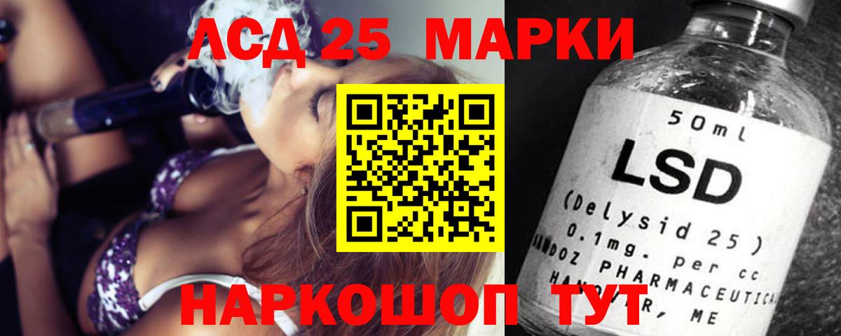 ГАШ  Мефедрон  Вход с VPN  Экстази  МАРИХУАНА  Cocaine  Цена  Рубцовск  Лсд 25  МЕФ кристаллы  НБОМе 