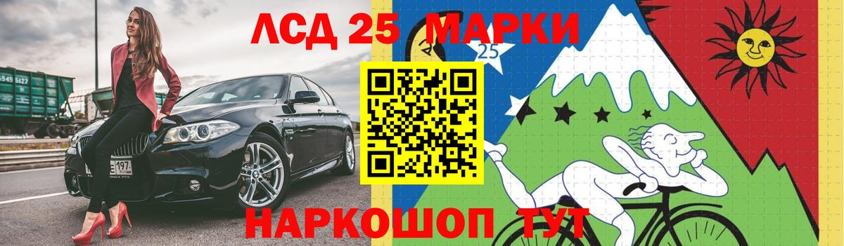 ЛСД экстази ecstasy  Вход с VPN  гидра ссылка  LSD-25 экстази ecstasy  Рубцовск 