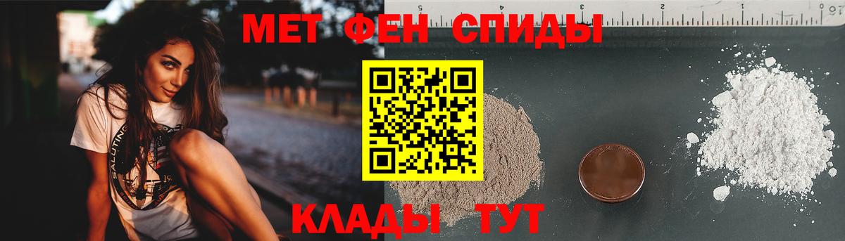 Alpha-PVP Рубцовск