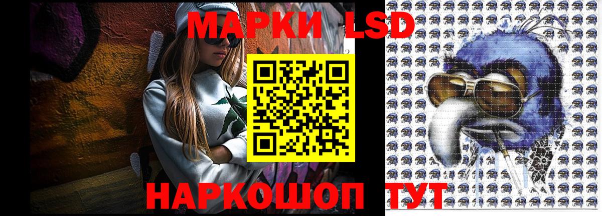Рубцовск  Наркотические марки 1,5мг  Вход с VPN 