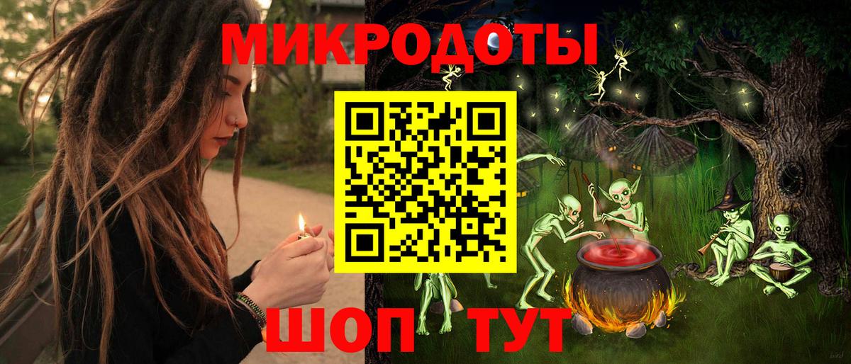 где можно купить   Вход с VPN  Рубцовск  Псилоцибиновые грибы GOLDEN TEACHER 