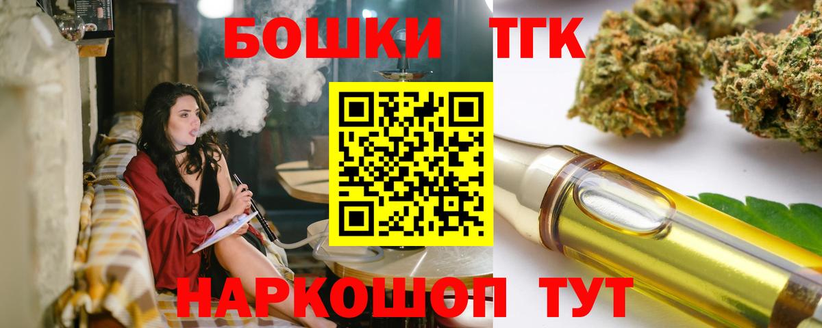 Конопля семена  Шишки марихуана Amnesia  Рубцовск  Вход с VPN  Бошки марихуана индика 